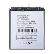 Аккумуляторная батарея для Xiaomi 14 Ultra (BP51) &mdash; 2