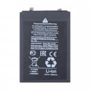 Аккумуляторная батарея для Huawei Nova 11 Pro (HB506593EFW) — 1