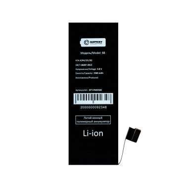 Аккумуляторная батарея для Apple iPhone 5C &mdash; 2