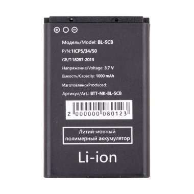 Аккумуляторная батарея для Nokia 100 BL-5CB &mdash; 2