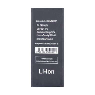 Аккумуляторная батарея для Huawei Y6 II Compact HB4342A1RBC — 2