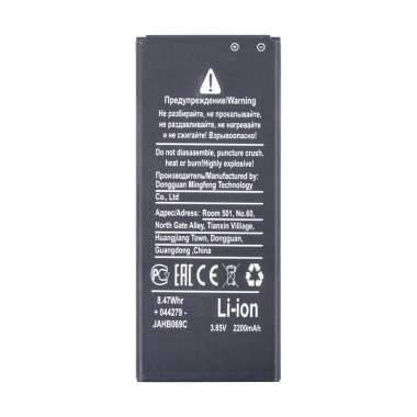 Аккумуляторная батарея для Huawei Y6 II Compact HB4342A1RBC — 1