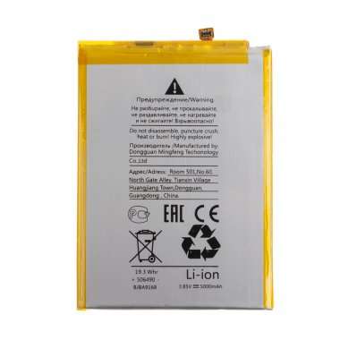 Аккумуляторная батарея для ZTE Blade 20 Smart Li3849T44P8h906450 — 2