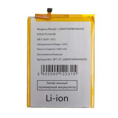 Аккумуляторная батарея для ZTE Blade 20 Smart Li3849T44P8h906450 — 1