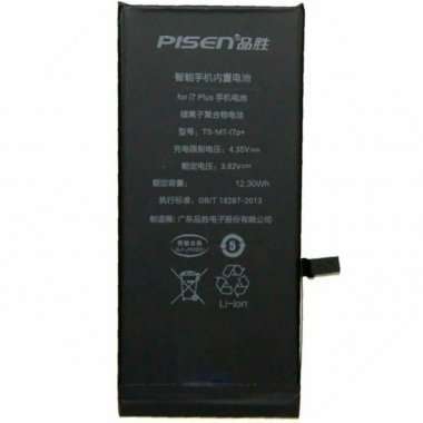 Аккумуляторная батарея Pisen для Apple iPhone 7 Plus