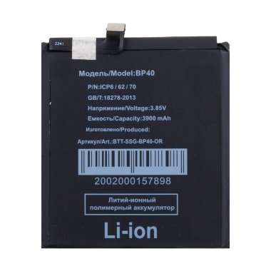 Аккумуляторная батарея для Xiaomi Mi 9T Pro BP40 &mdash; 2