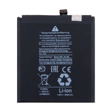 Аккумуляторная батарея для Xiaomi Mi 9T Pro BP40 &mdash; 1