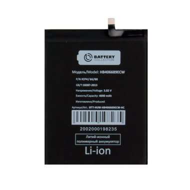 Аккумуляторная батарея для Huawei Y9 2018 HB406689ECW Премиум — 2