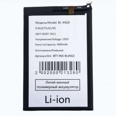 Аккумуляторная батарея для Infinix Hot 12 Pro BL-49GX — 1