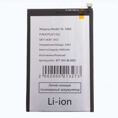 Аккумуляторная батарея для Infinix Hot 11 BL-58BX &mdash; 1