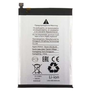 Аккумуляторная батарея для Tecno Spark 6 Go BL-49FT &mdash; 2