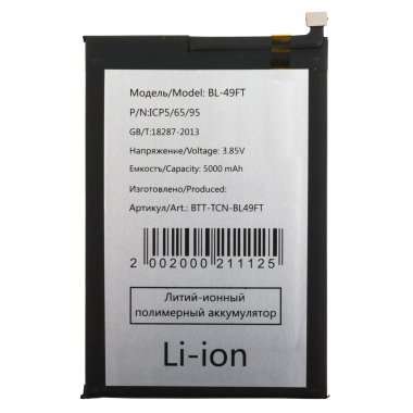 Аккумуляторная батарея для Tecno Spark 6 Go BL-49FT &mdash; 1