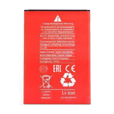 Аккумуляторная батарея для Itel A25 BL-29CI &mdash; 2