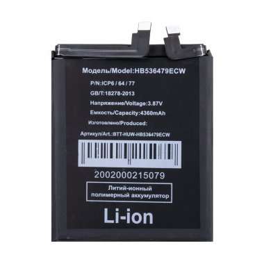 Аккумуляторная батарея для Huawei P50 Pro HB536479ECW &mdash; 1