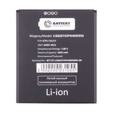 Аккумуляторная батарея для ZTE Blade A3 2020 Li3826T43P4h695950 Премиум &mdash; 2