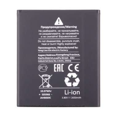 Аккумуляторная батарея для ZTE Blade A3 2020 Li3826T43P4h695950 Премиум &mdash; 1