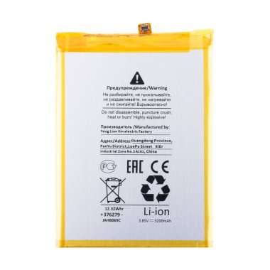 Аккумуляторная батарея для ZTE Blade V10 Li3931T44P8h806139 Премиум — 1