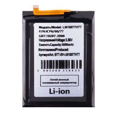 Аккумуляторная батарея для Blackview BV4900 Li616077HTT &mdash; 2