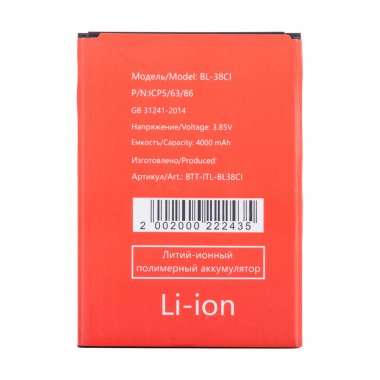 Аккумуляторная батарея для Itel A49 BL-38CI &mdash; 2