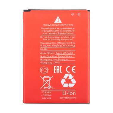 Аккумуляторная батарея для Itel A49 BL-38CI &mdash; 1