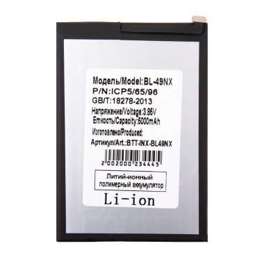 Аккумуляторная батарея для Infinix Smart 8 Pro BL-49NX — 2