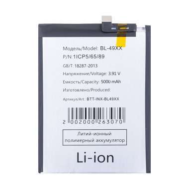 Аккумуляторная батарея для Infinix Note 40 4G BL-49XX &mdash; 2