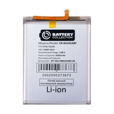 Аккумуляторная батарея для Samsung Galaxy A24 4G (A245F) EB-BA245ABY (Премиум) &mdash; 2