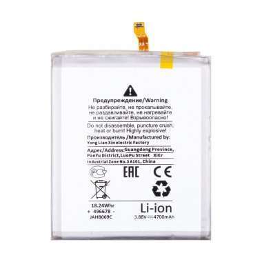 Аккумуляторная батарея для Samsung Galaxy S23 Plus (S916B) EB-BS916ABY (Премиум) — 1