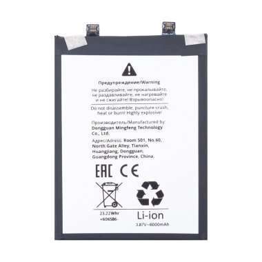 Аккумуляторная батарея для Tecno Pova 4 Pro BL-58DT &mdash; 1