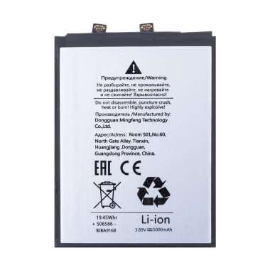 Аккумуляторная батарея для Xiaomi Poco M6 Pro 4G (BM5T) — 1