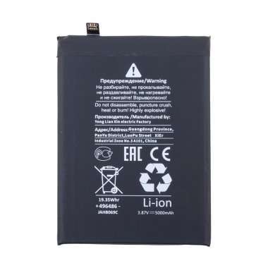 Аккумуляторная батарея для Xiaomi Redmi Note 11 (BN5D) &mdash; 1