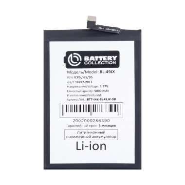 Аккумуляторная батарея для Infinix Hot 40 (BL-49JX) (Премиум) — 2