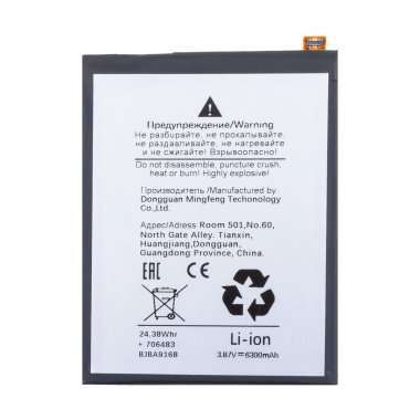 Аккумуляторная батарея для Oukitel WP20 Pro (S98) &mdash; 1