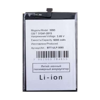 Аккумуляторная батарея для Ulefone Armor X8i (3093) — 2
