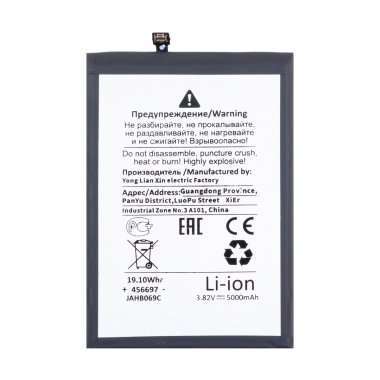 Аккумуляторная батарея для Xiaomi Redmi 12C BN5K премиум Аккумуляторная батарея для Xiaomi Redmi 12C BN5K премиум