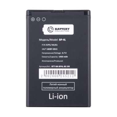 Аккумуляторная батарея для Nokia E6 BP-4L (Премиум) — 2