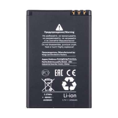 Аккумуляторная батарея для Nokia E6 BP-4L (Премиум) — 1