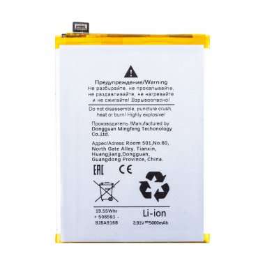 Аккумуляторная батарея для Oppo Reno 12 F 5G BLPA79 — 1