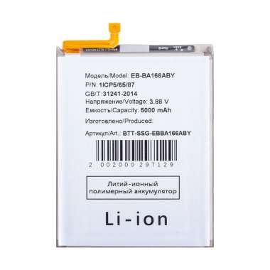 Аккумуляторная батарея для Samsung Galaxy A16 5G (A166B) EB-BA166ABY &mdash; 2