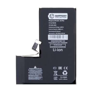Аккумуляторная батарея для Apple iPhone 15 Pro (3400 mAh) (Премиум) — 2