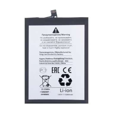 Аккумуляторная батарея для Tecno Spark 20 Pro Plus (BL-49OT) (Премиум) — 1