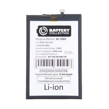 Аккумуляторная батарея для Infinix Hot 10 Play (BL-58BX) (Премиум) — 2