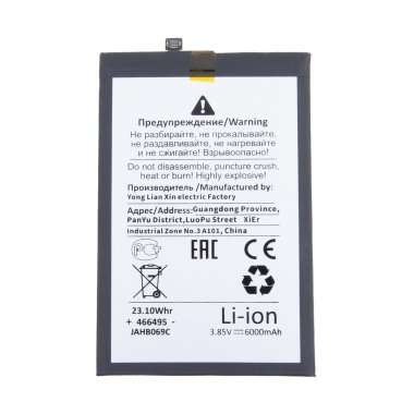 Аккумуляторная батарея для Infinix Hot 10 Play (BL-58BX) (Премиум) — 1