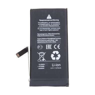 Аккумуляторная батарея для Apple iPhone 14 (Премиум) — 1