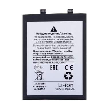 Аккумуляторная батарея для Infinix Zero 30 5G (BL-49PX) (Премиум) &mdash; 1