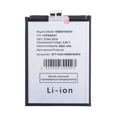 Аккумуляторная батарея для Huawei Honor X9c (HB556794EIW) — 2