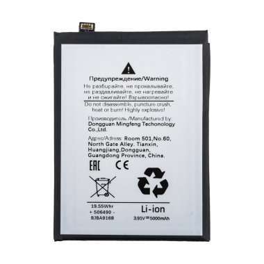 Аккумуляторная батарея для Realme 13 Plus 5G (BLPA57) &mdash; 1