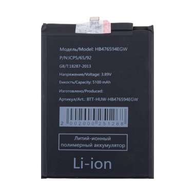 Аккумуляторная батарея для Huawei Honor X6a (HB476594EGW) &mdash; 2