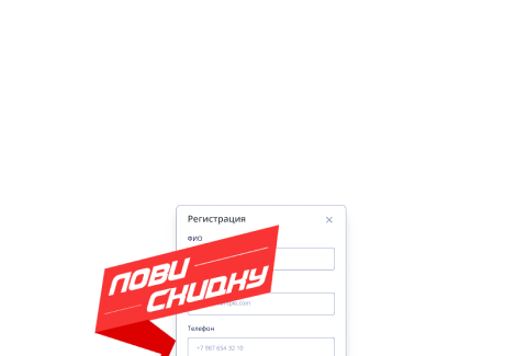 Есть оплата при получении